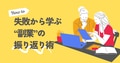 prev-article-image