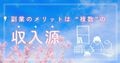 next-article-image