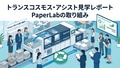 next-article-image