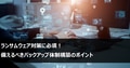 prev-article-image