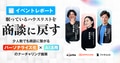 next-article-image