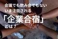 next-article-image
