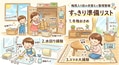 prev-article-image