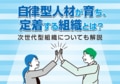 next-article-image