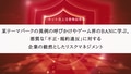 next-article-image
