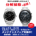 prev-article-image