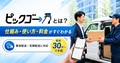 prev-article-image
