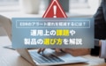 next-article-image
