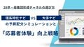 prev-article-image