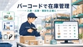 next-article-image