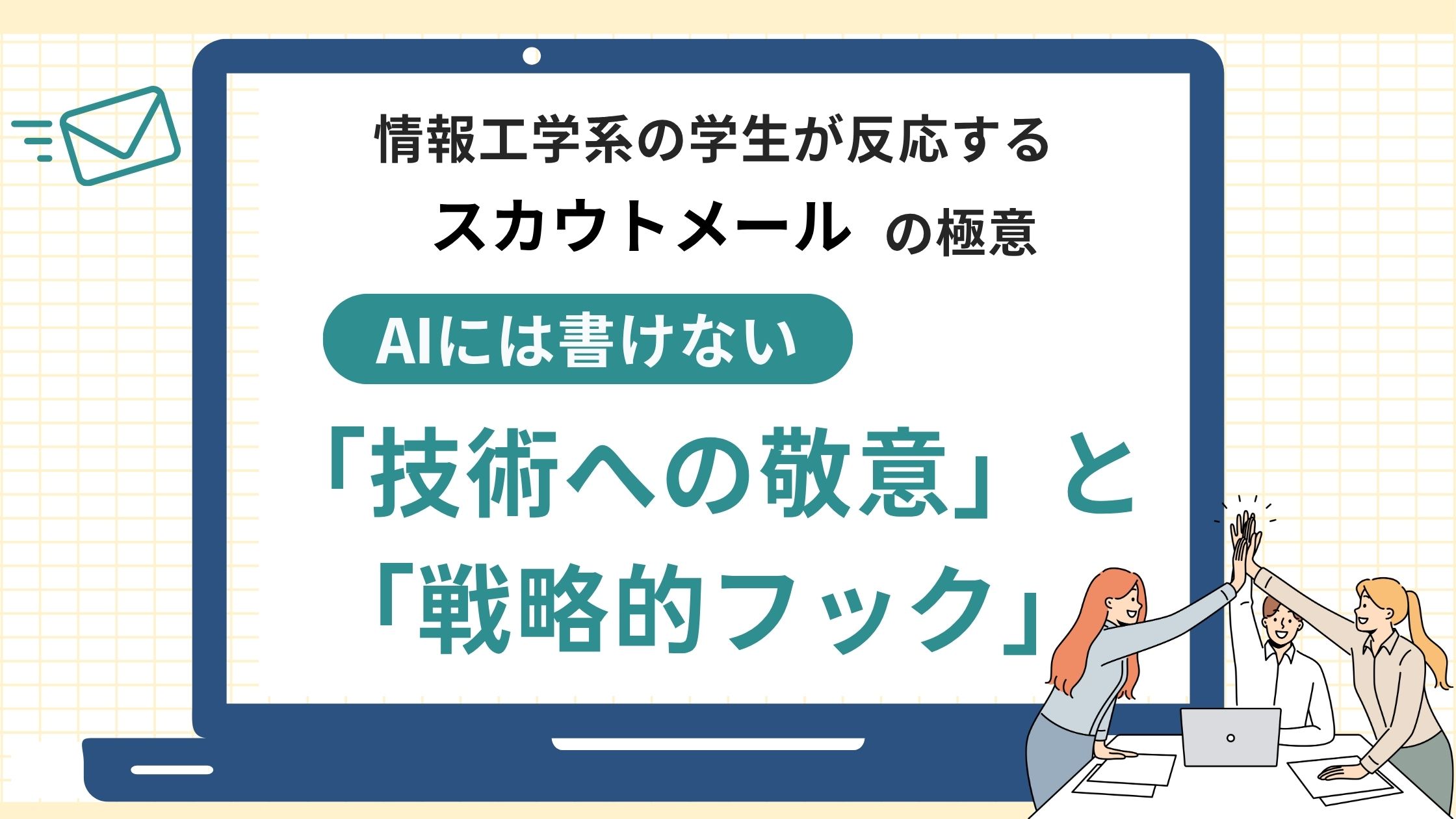 catch-img
