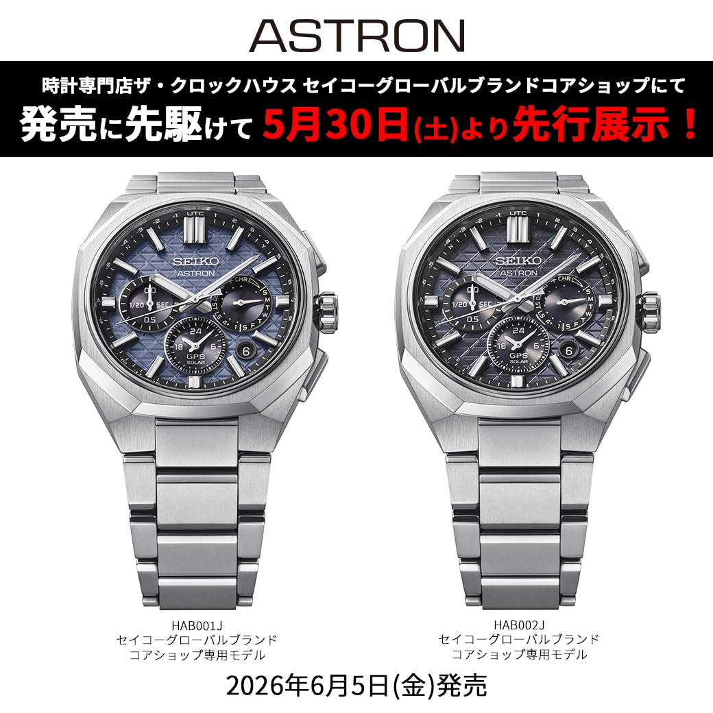 5973】 ☆1円スタート SEIKO セイコー SBSC003 4R34-00A0 自動巻き