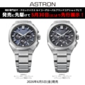 next-article-image