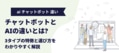 next-article-image