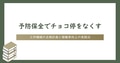 next-article-image