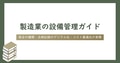 prev-article-image
