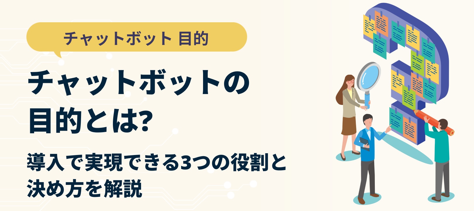 catch-img