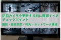 next-article-image