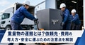 prev-article-image