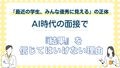next-article-image