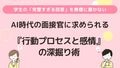 next-article-image