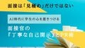 next-article-image