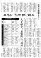prev-article-image