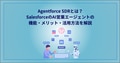 next-article-image
