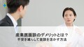 next-article-image