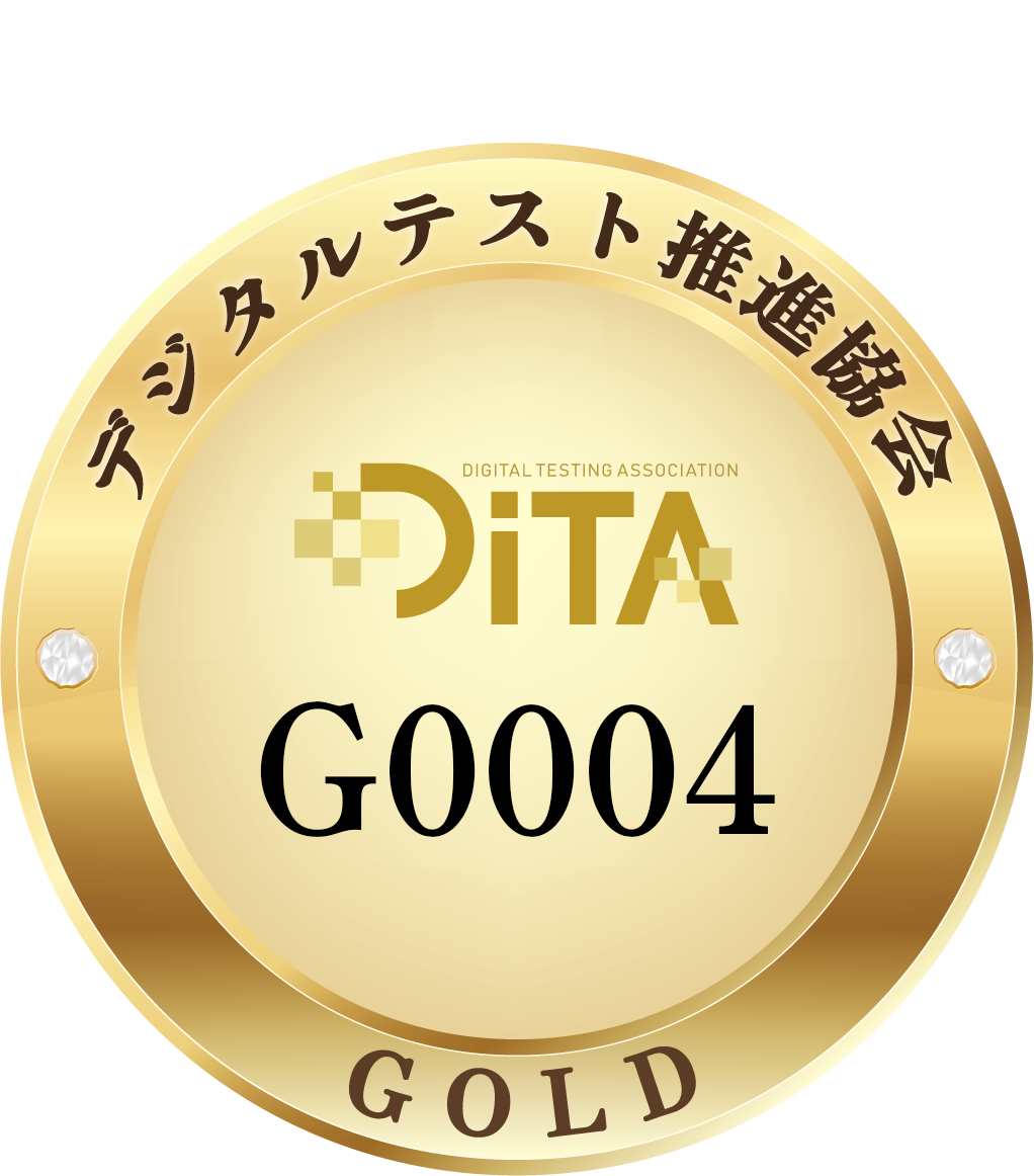 一般社団法人デジタルテスト推進協会（DiTA）会員ロゴ