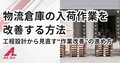 next-article-image