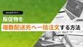 next-article-image