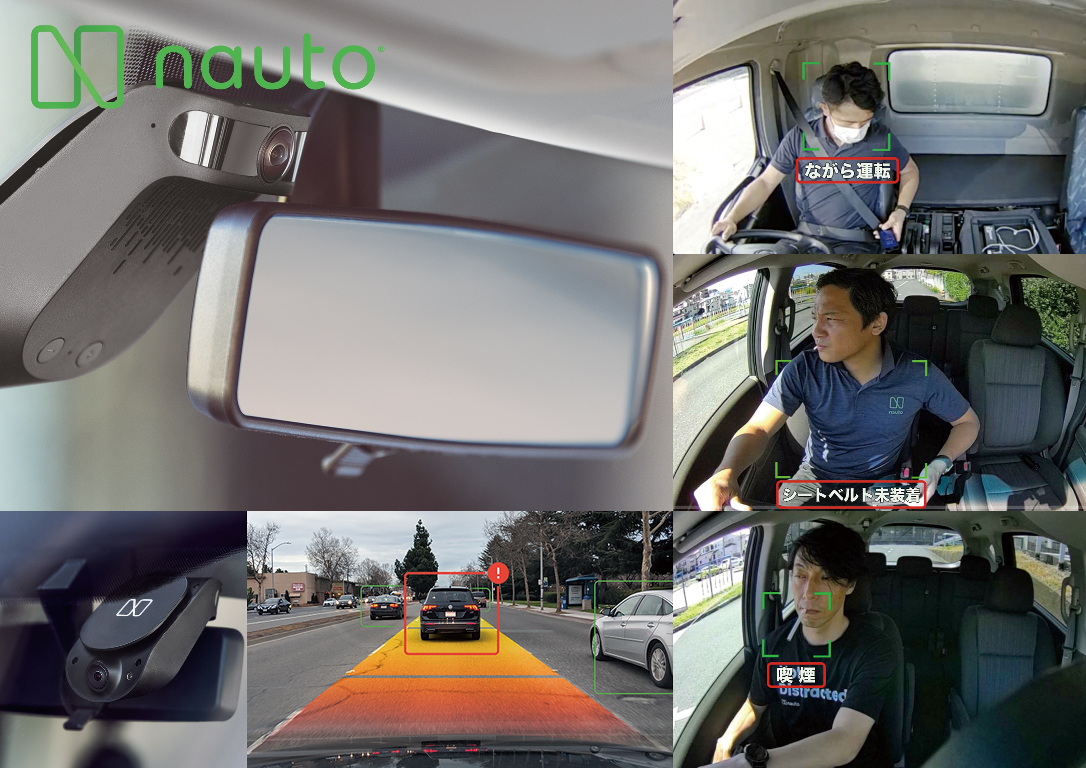 Nauto AI Dashcam Safety Management System Smartphone Usage Seatbelt Not Used Smoking Detection