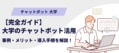 next-article-image