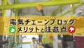 next-article-image