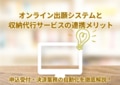 next-article-image