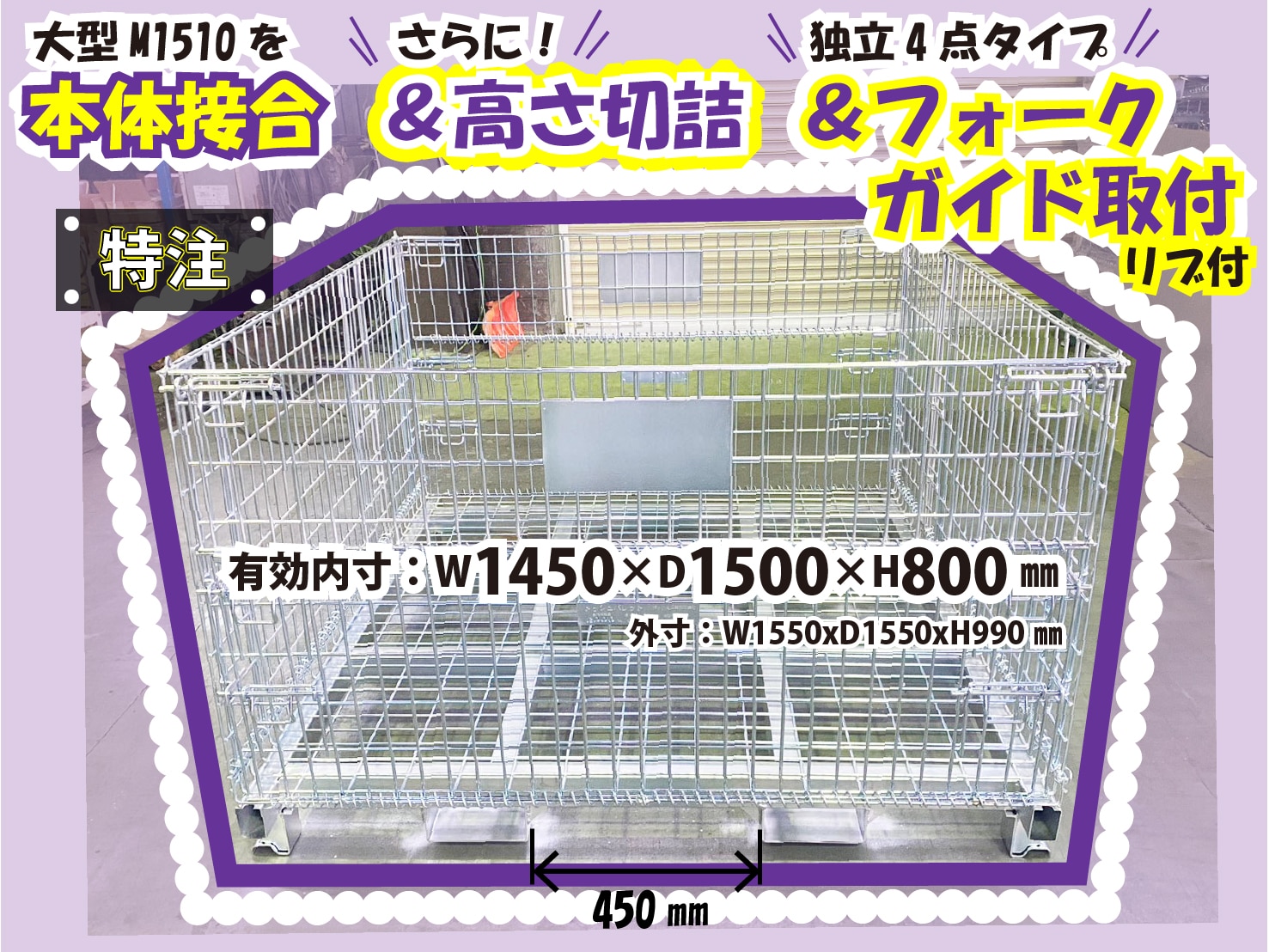 catch-img
