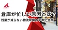 prev-article-image