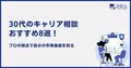 next-article-image