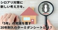 prev-article-image