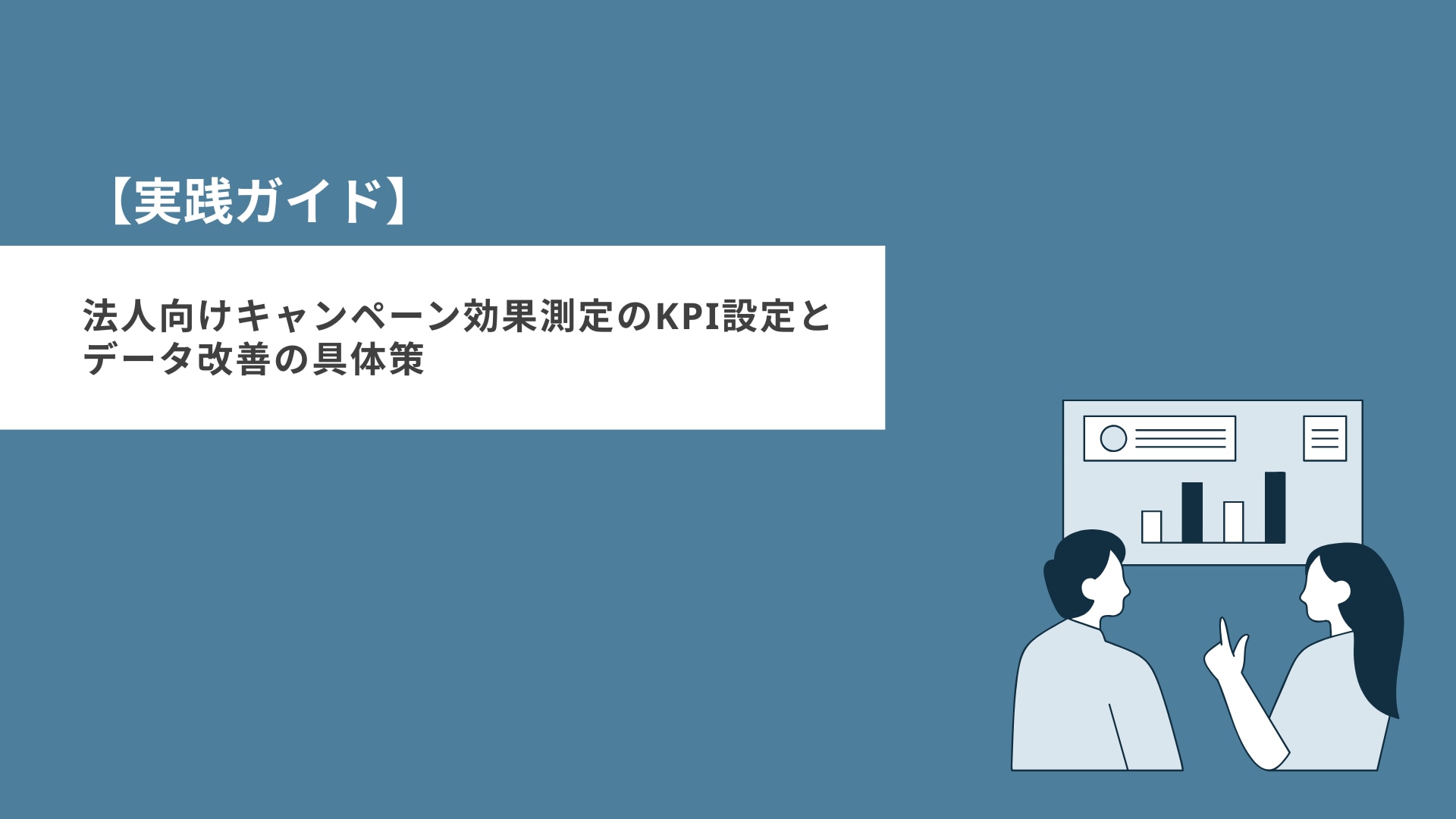 catch-img