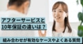 next-article-image