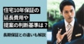 prev-article-image