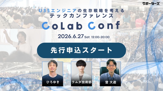 CoLab Conf 2026_KV