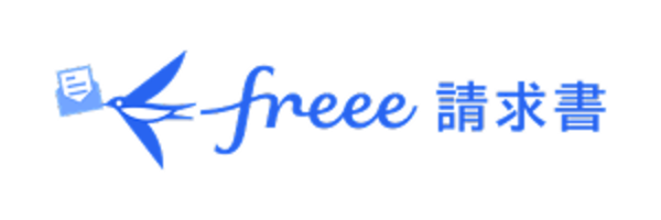 freee 請求書