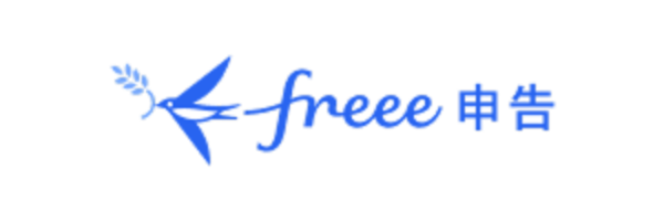freee 申告