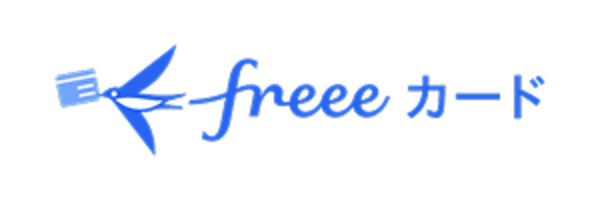 freee カード