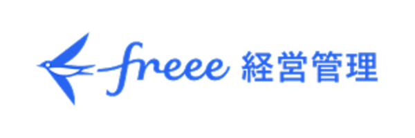 freee経営管理