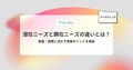 next-article-image