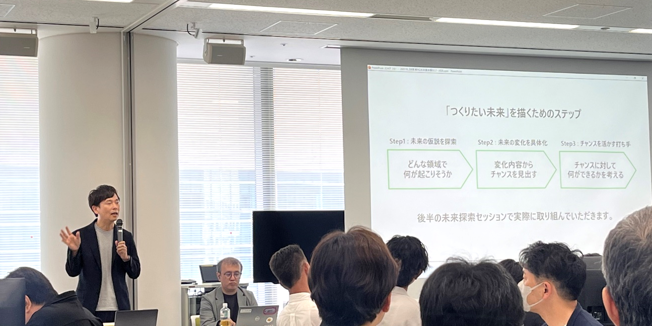 電通未来曼荼羅WSレポート画像③